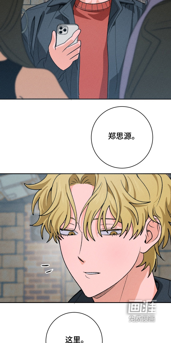 第16话21