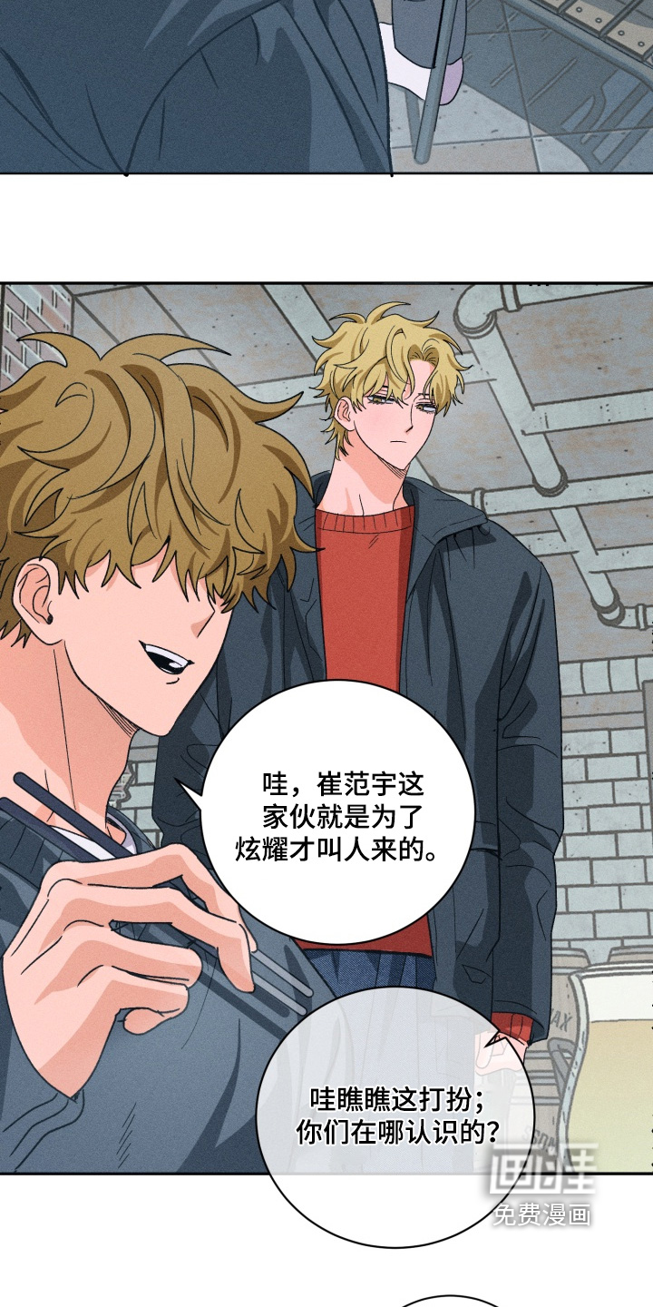 第16话23