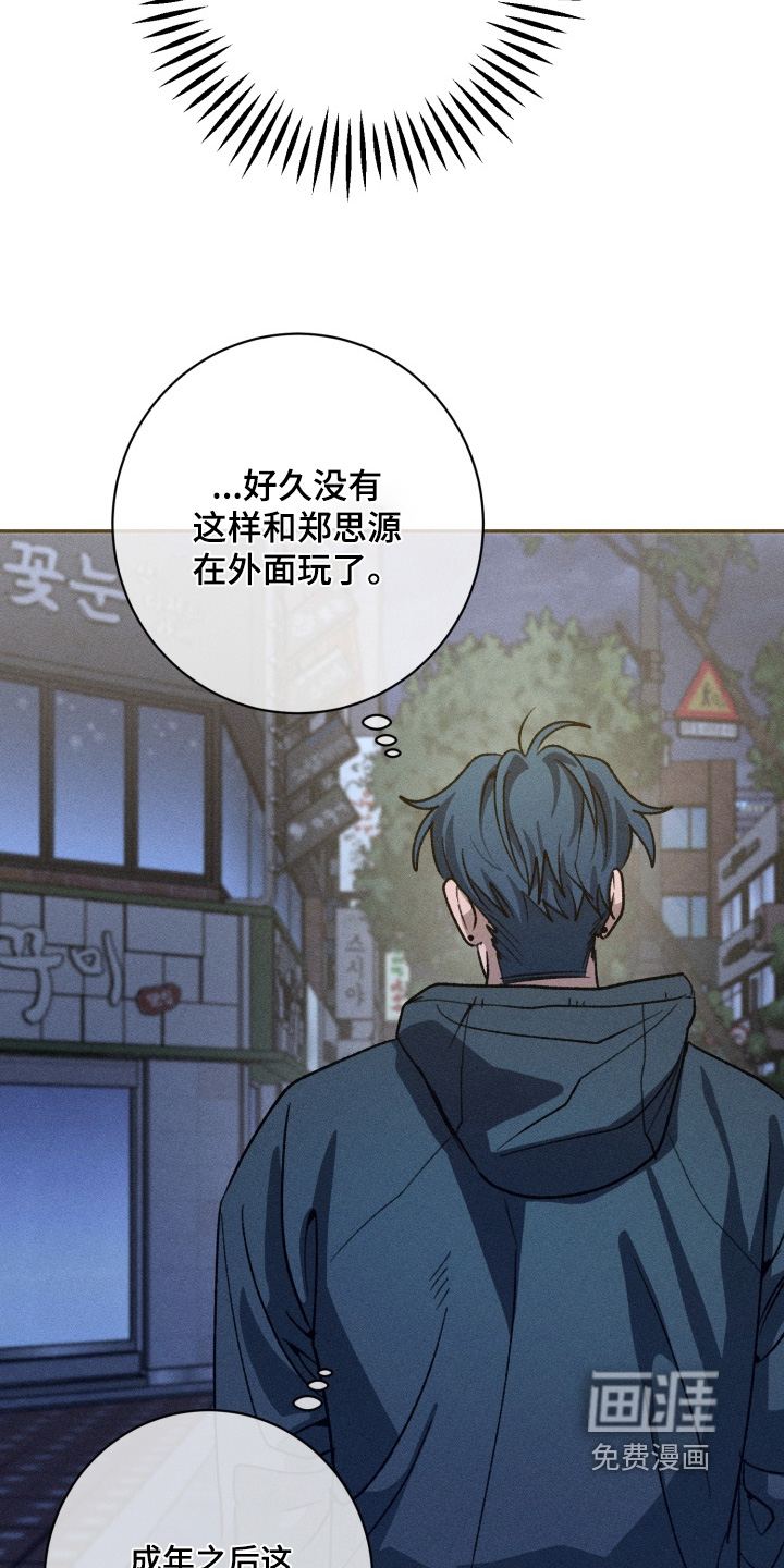 第16话3