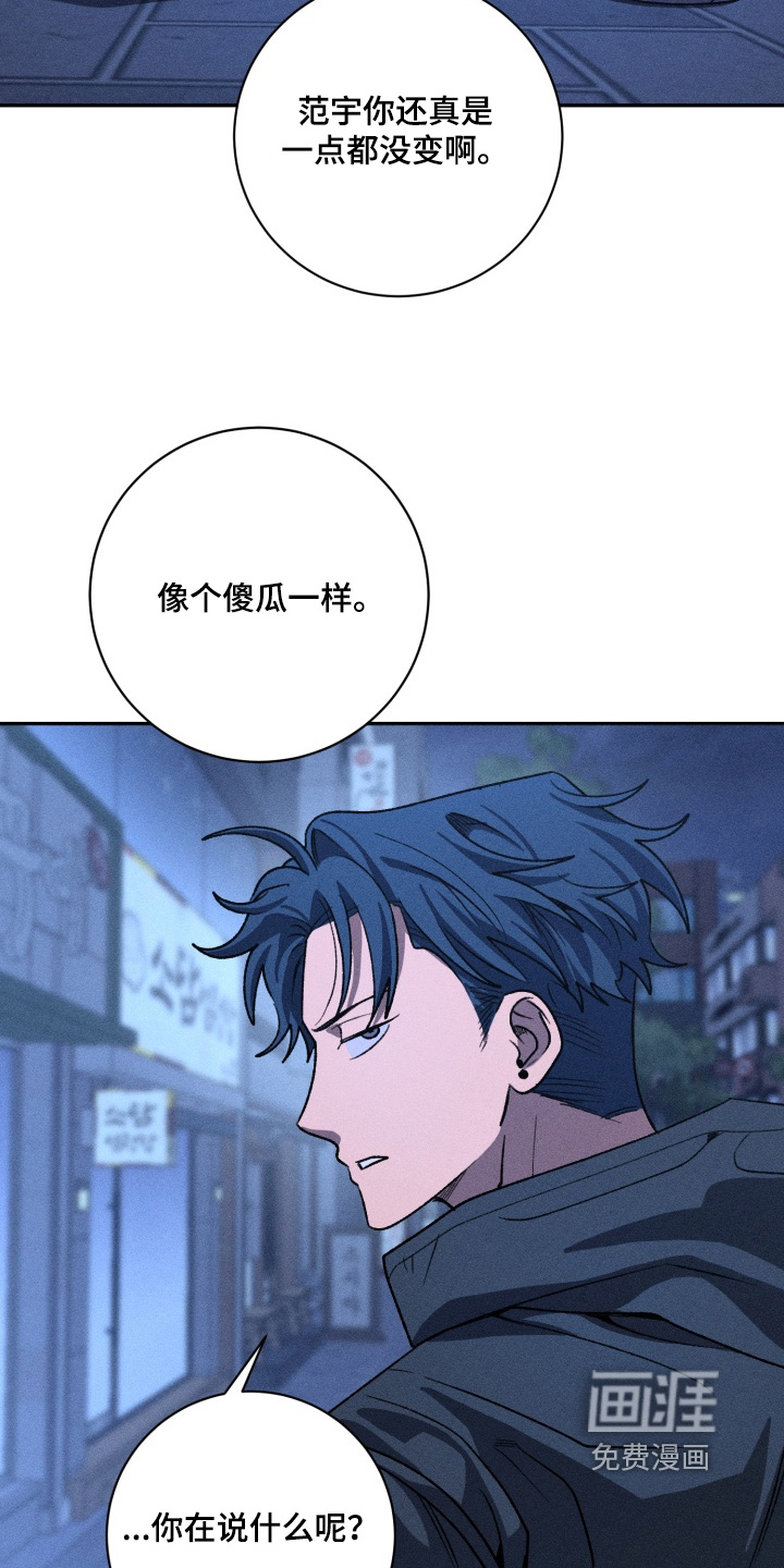 第16话6