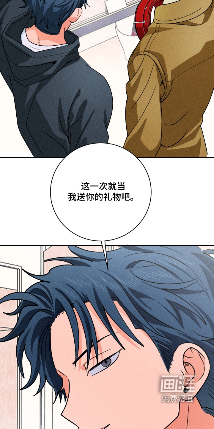 第15话12