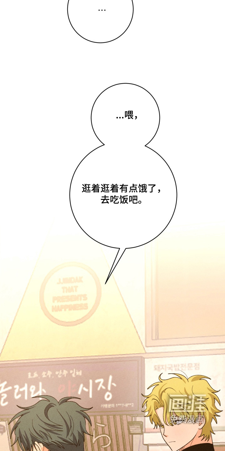 第15话20