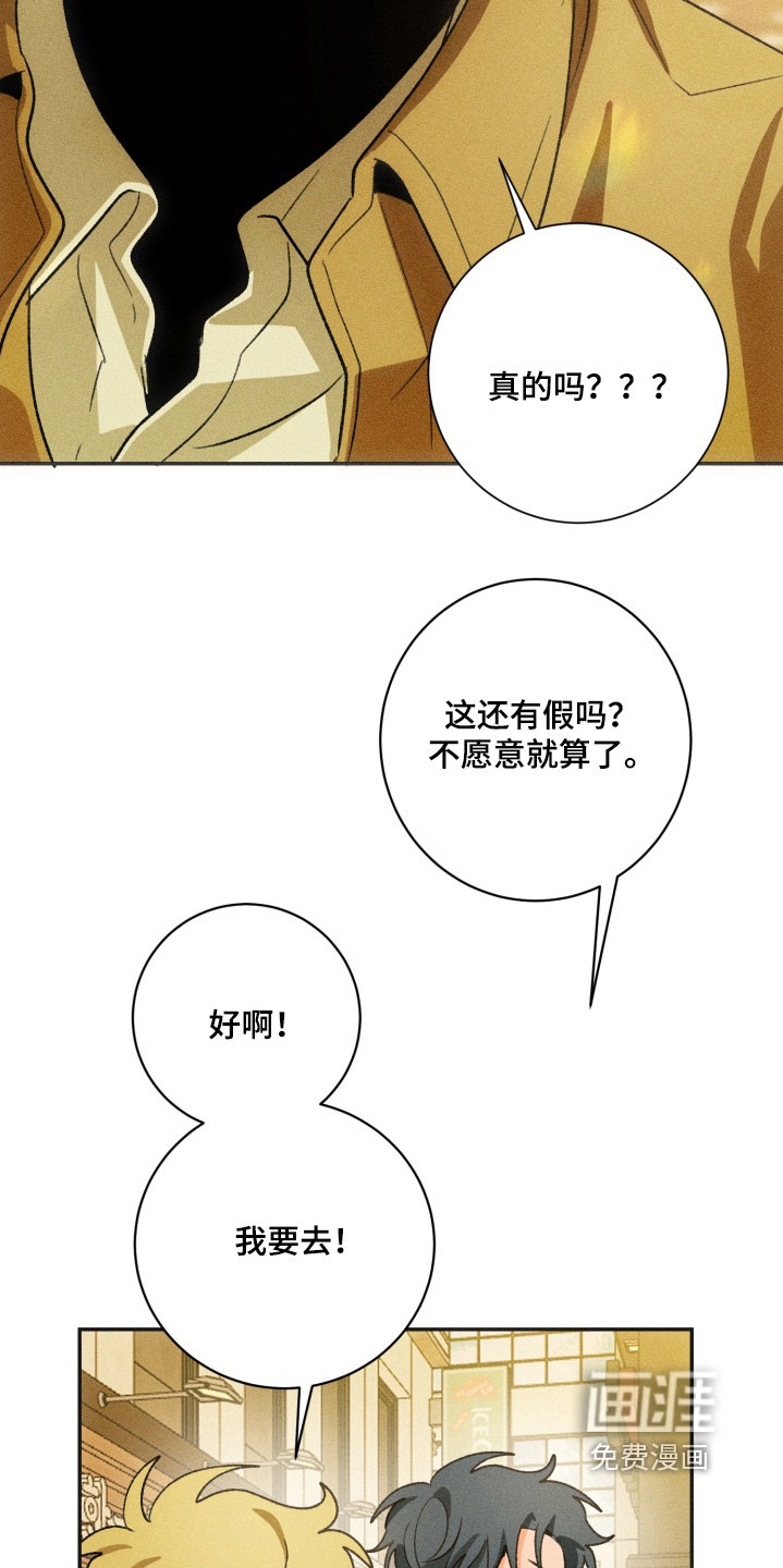 第15话23