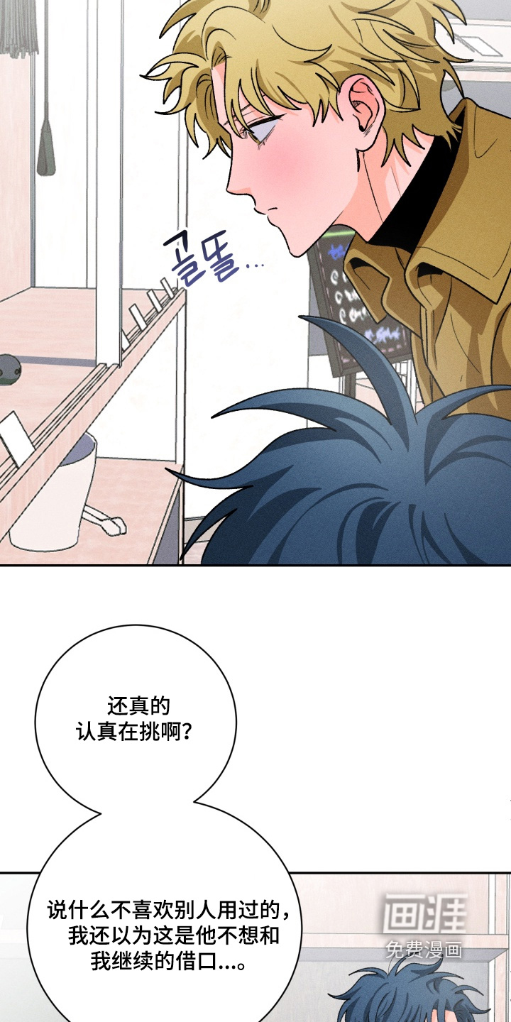 第15话8