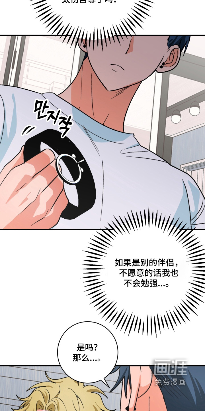 第14话15