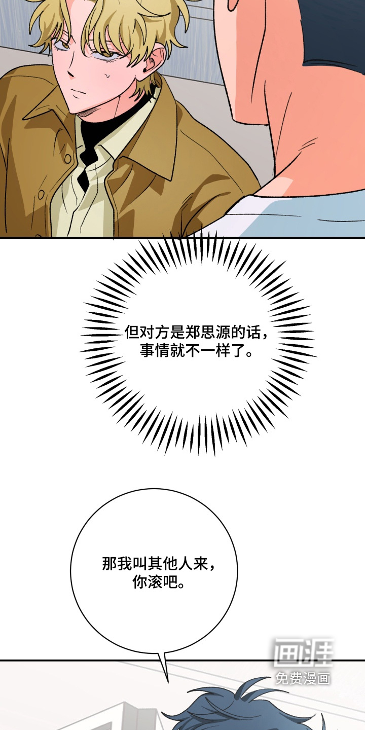 第14话16