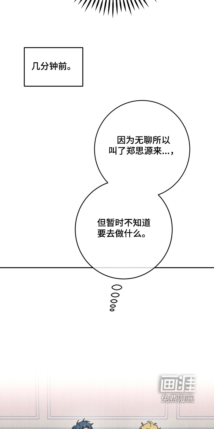 第14话2