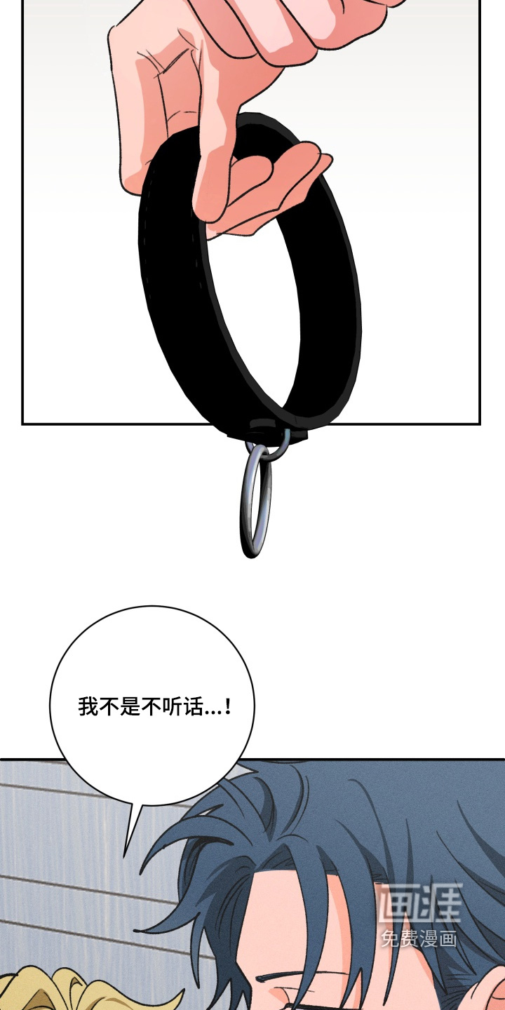 第14话20