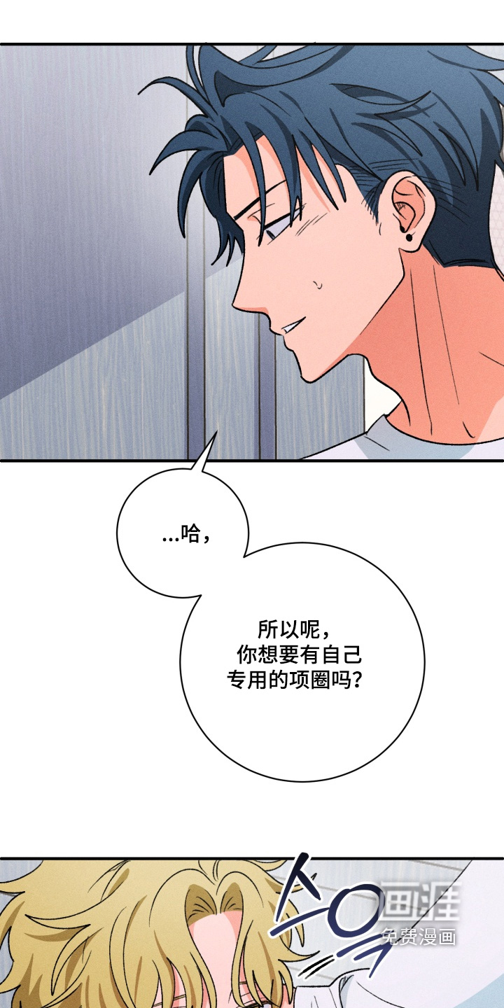 第14话23