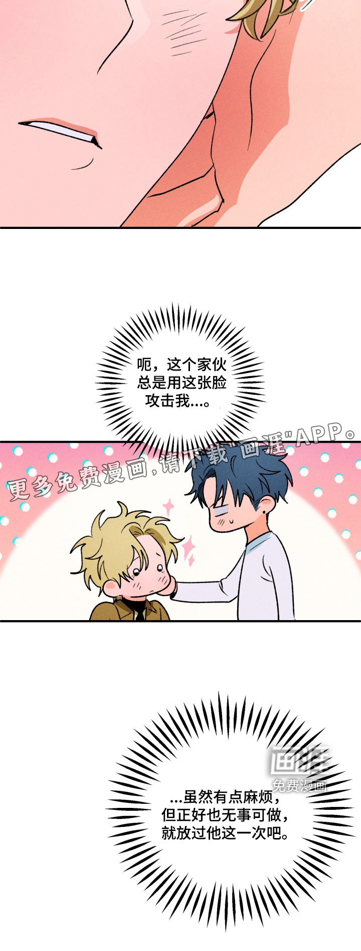 第14话25