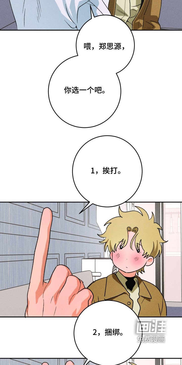 第14话4