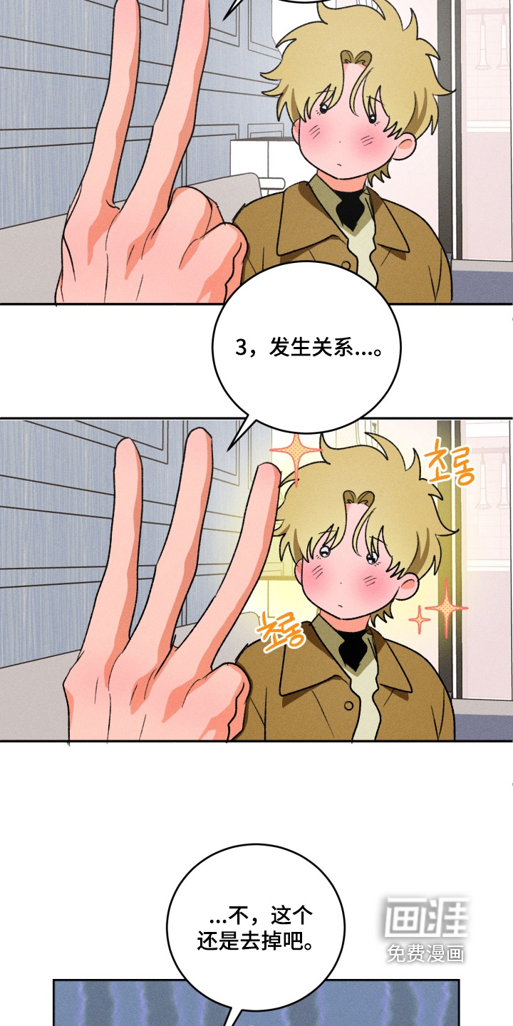 第14话5