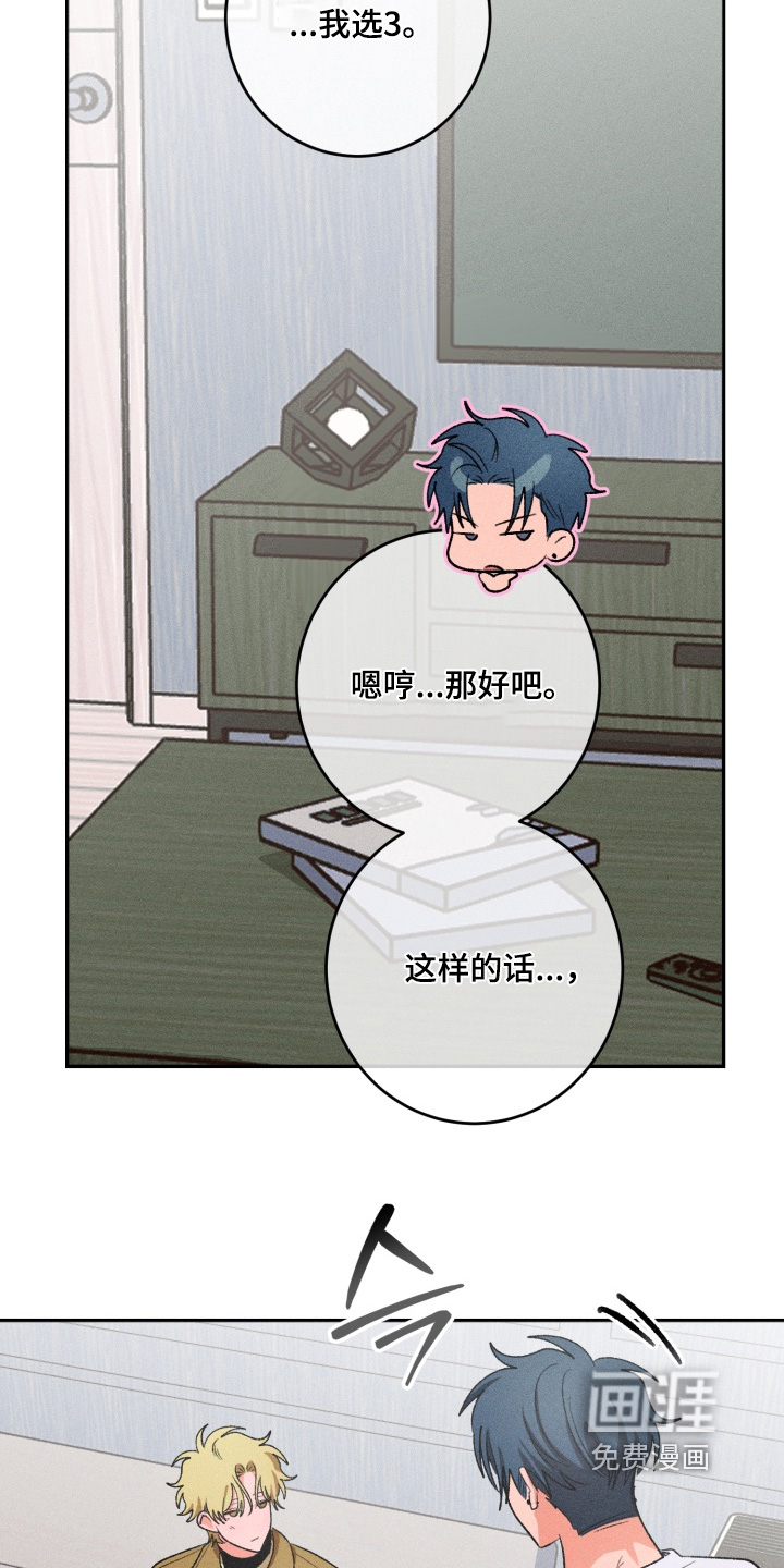 第14话8