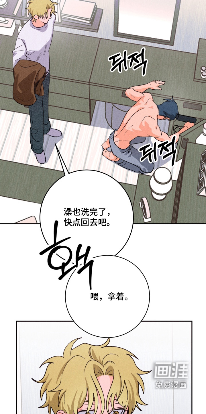 第13话4