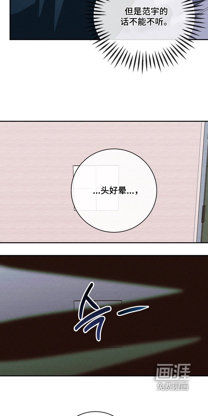 第19话18