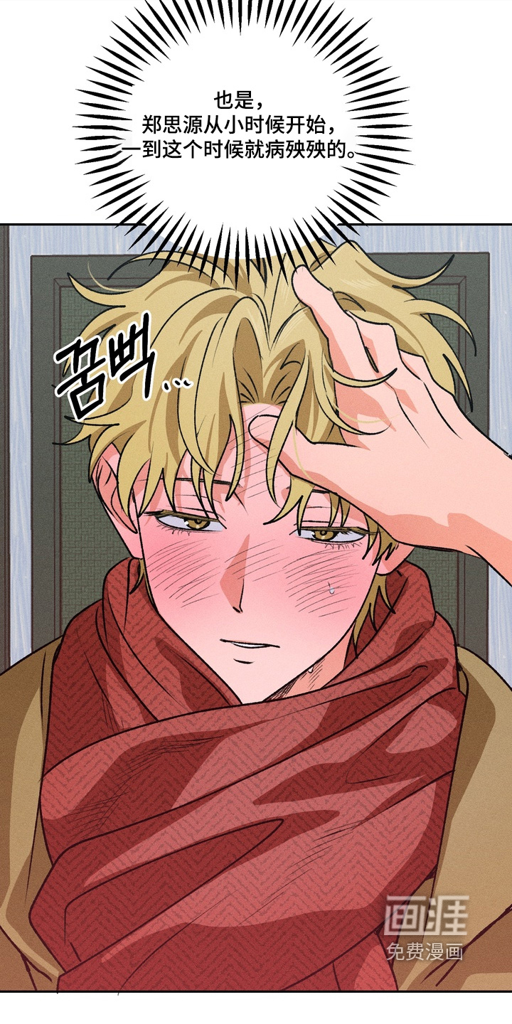 第19话2