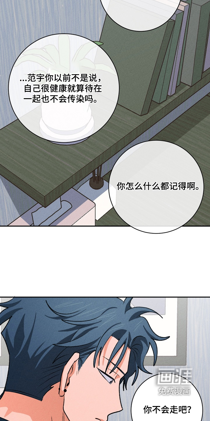第19话20