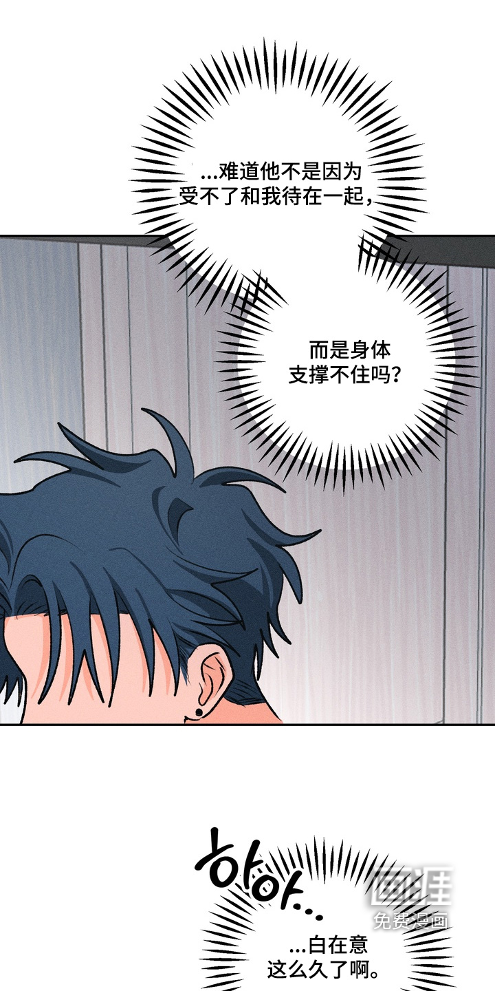 第19话3