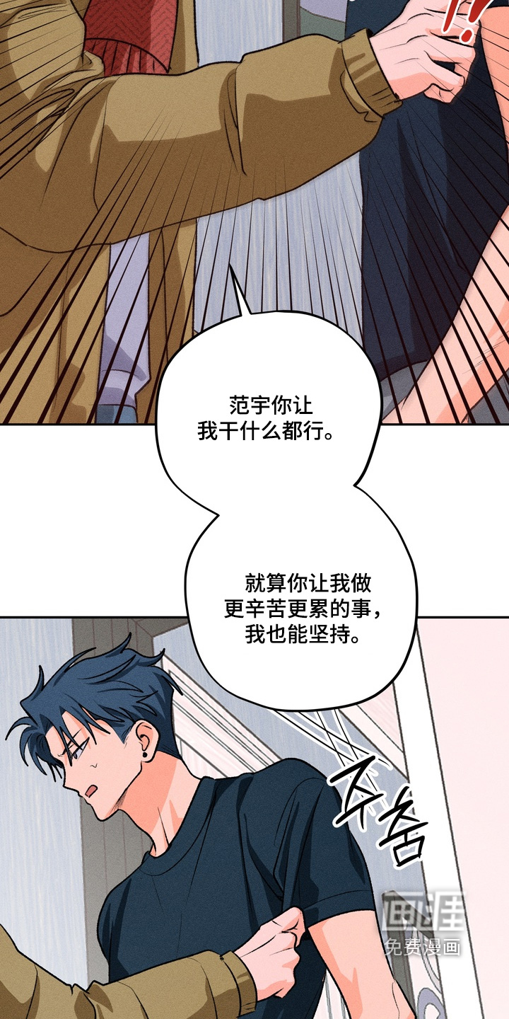 第19话6