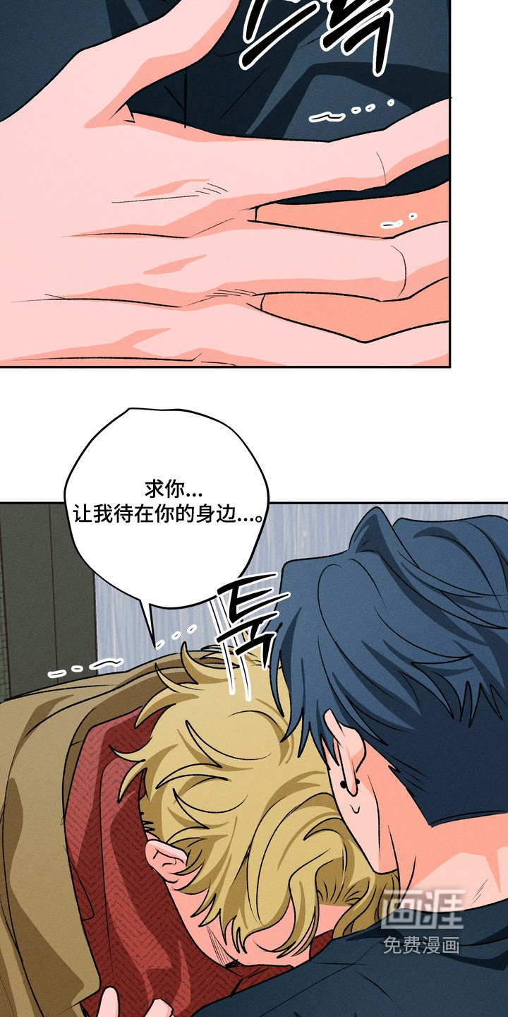 第19话8