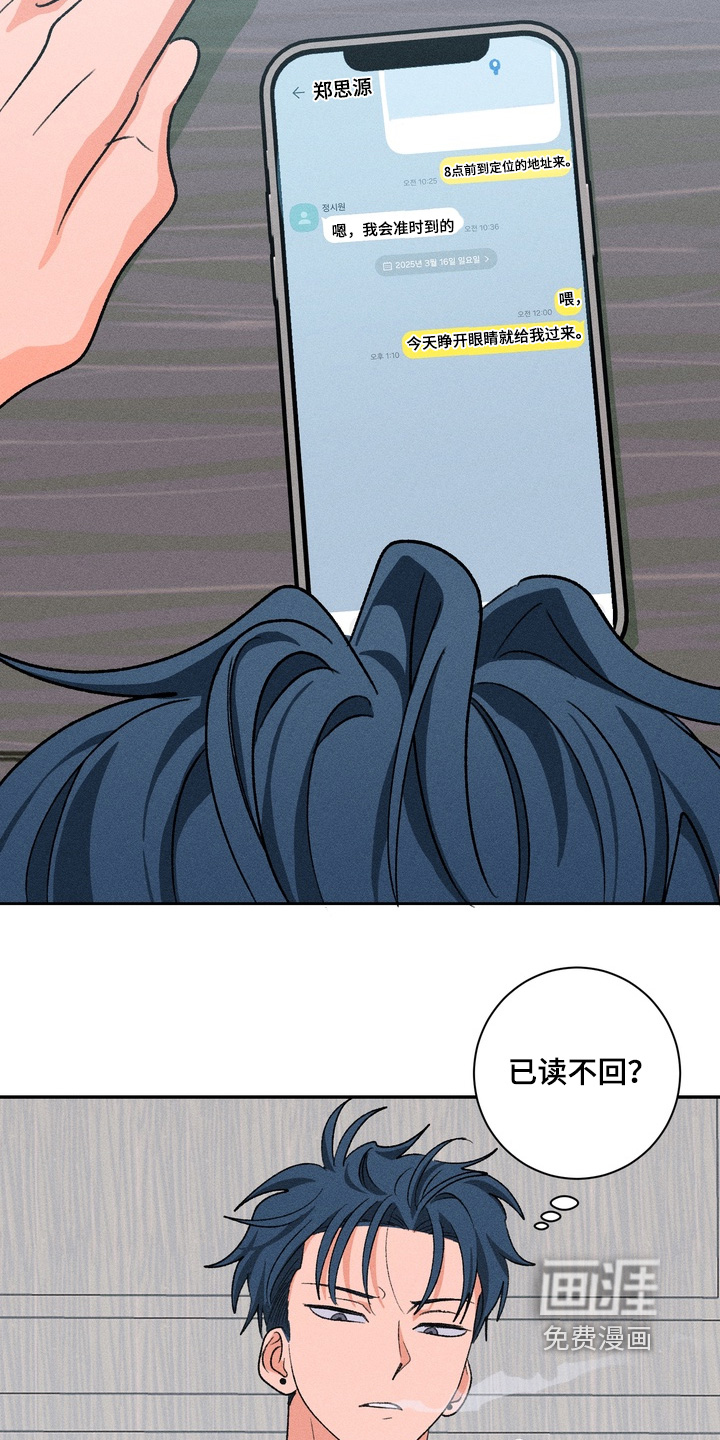 第18话1