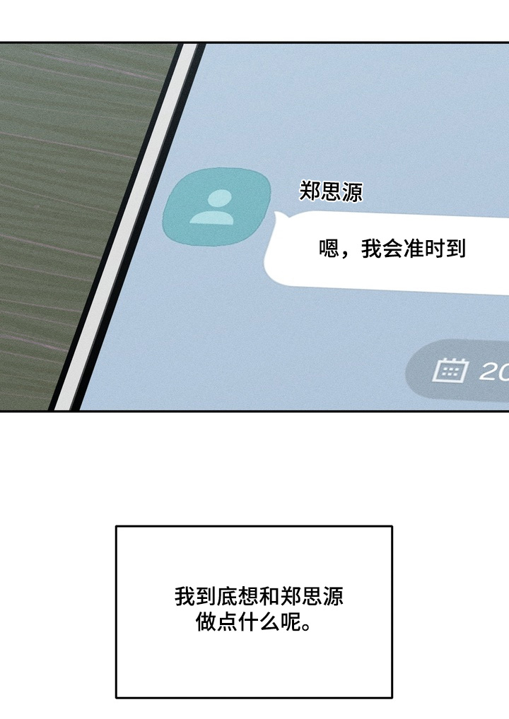 第18话12