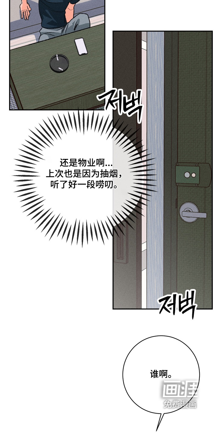 第18话15