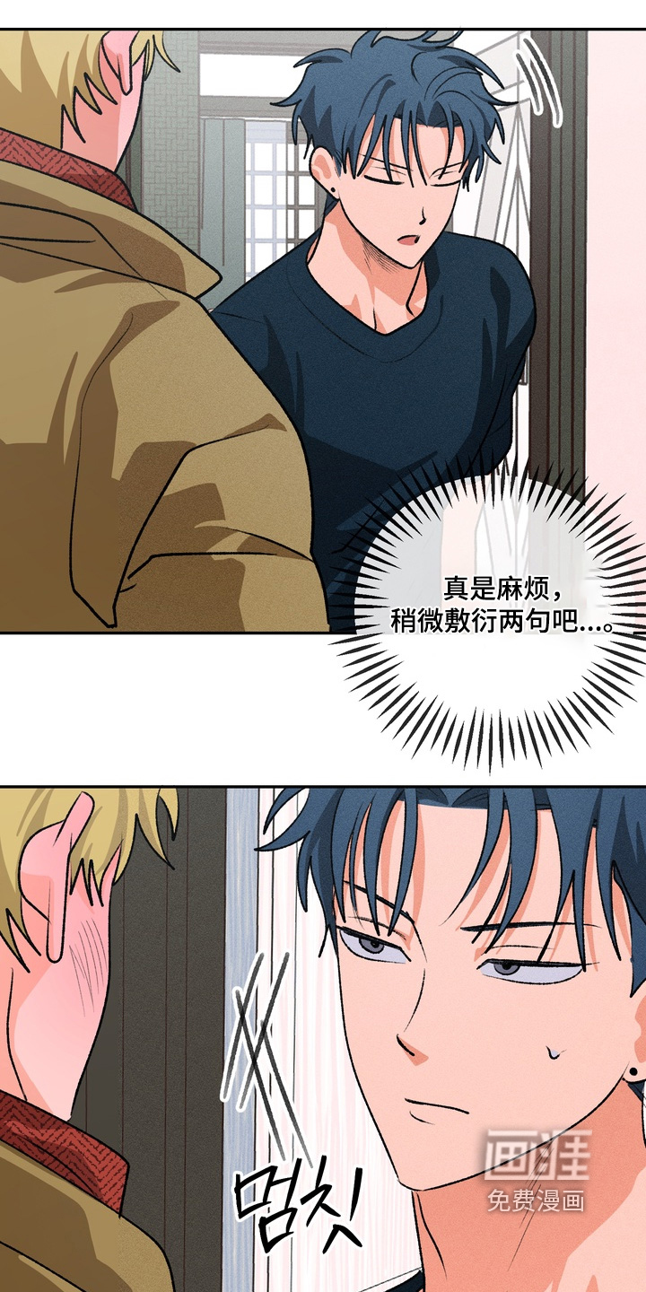 第18话16