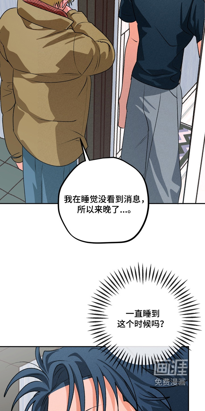 第18话19