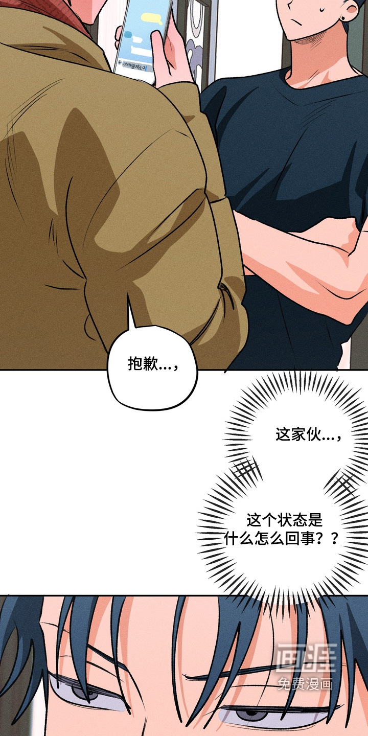 第18话22
