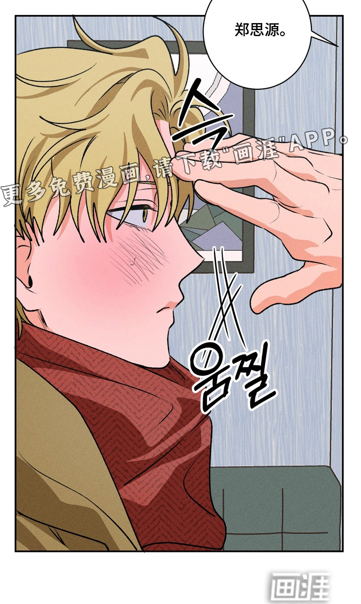 第18话24