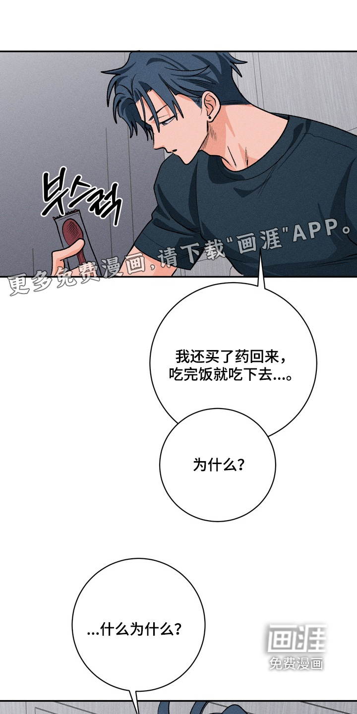 第21话0