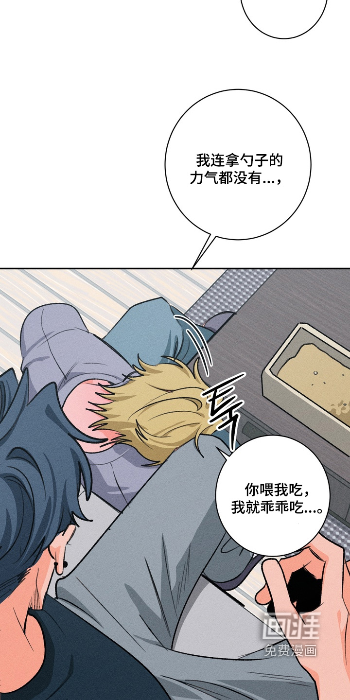 第21话16