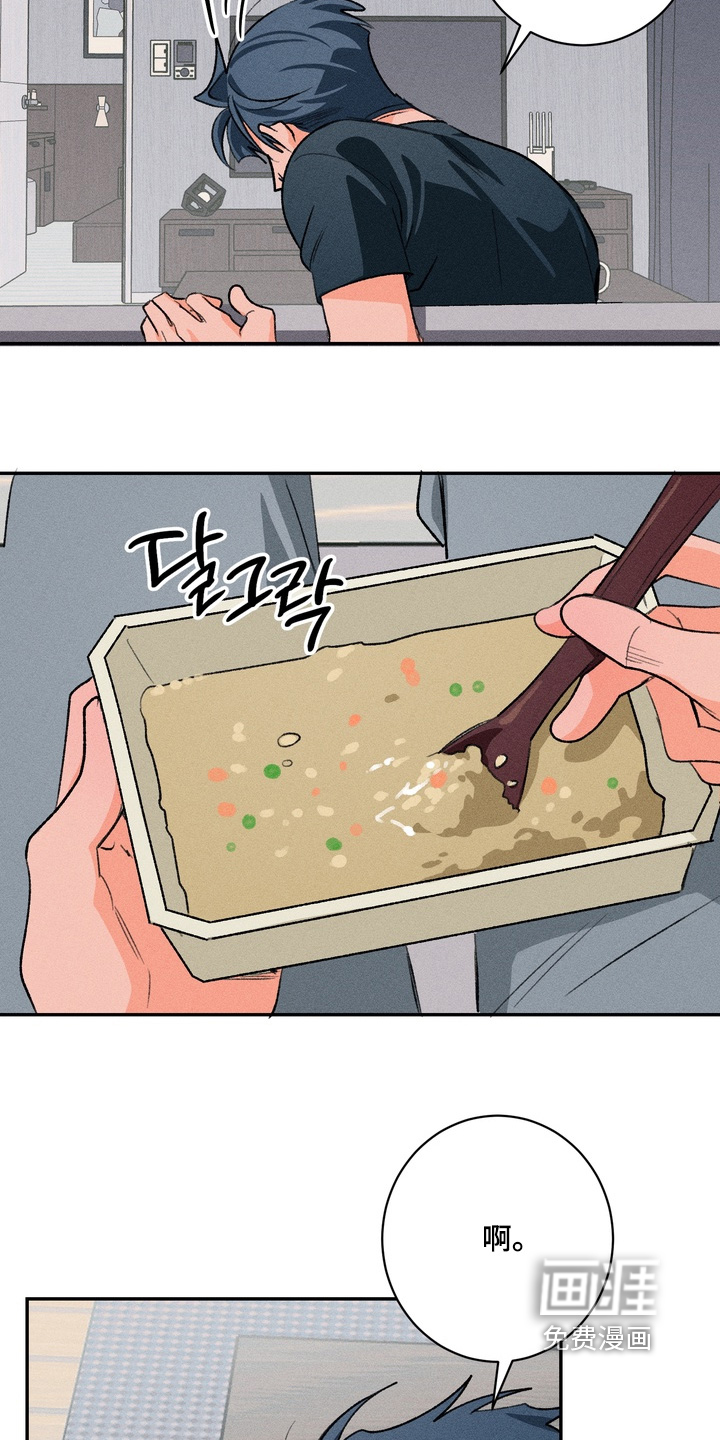 第21话19