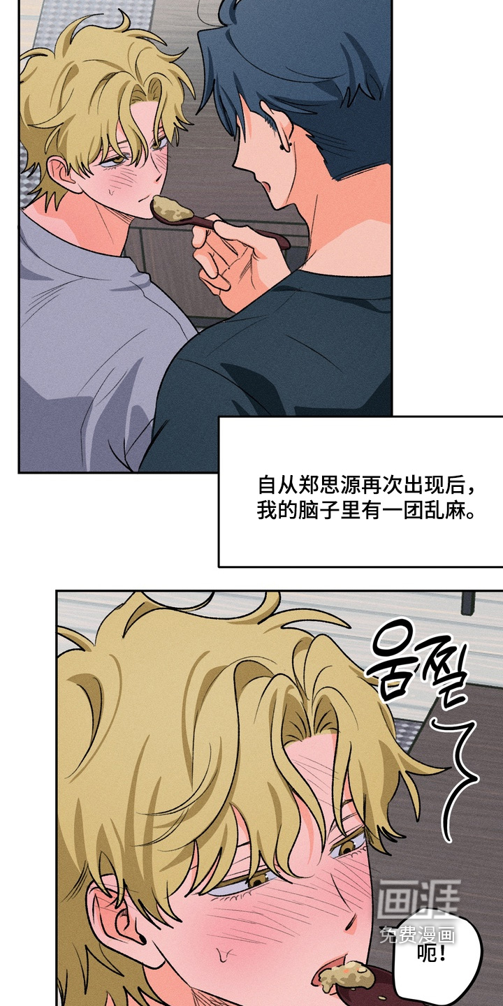 第21话20