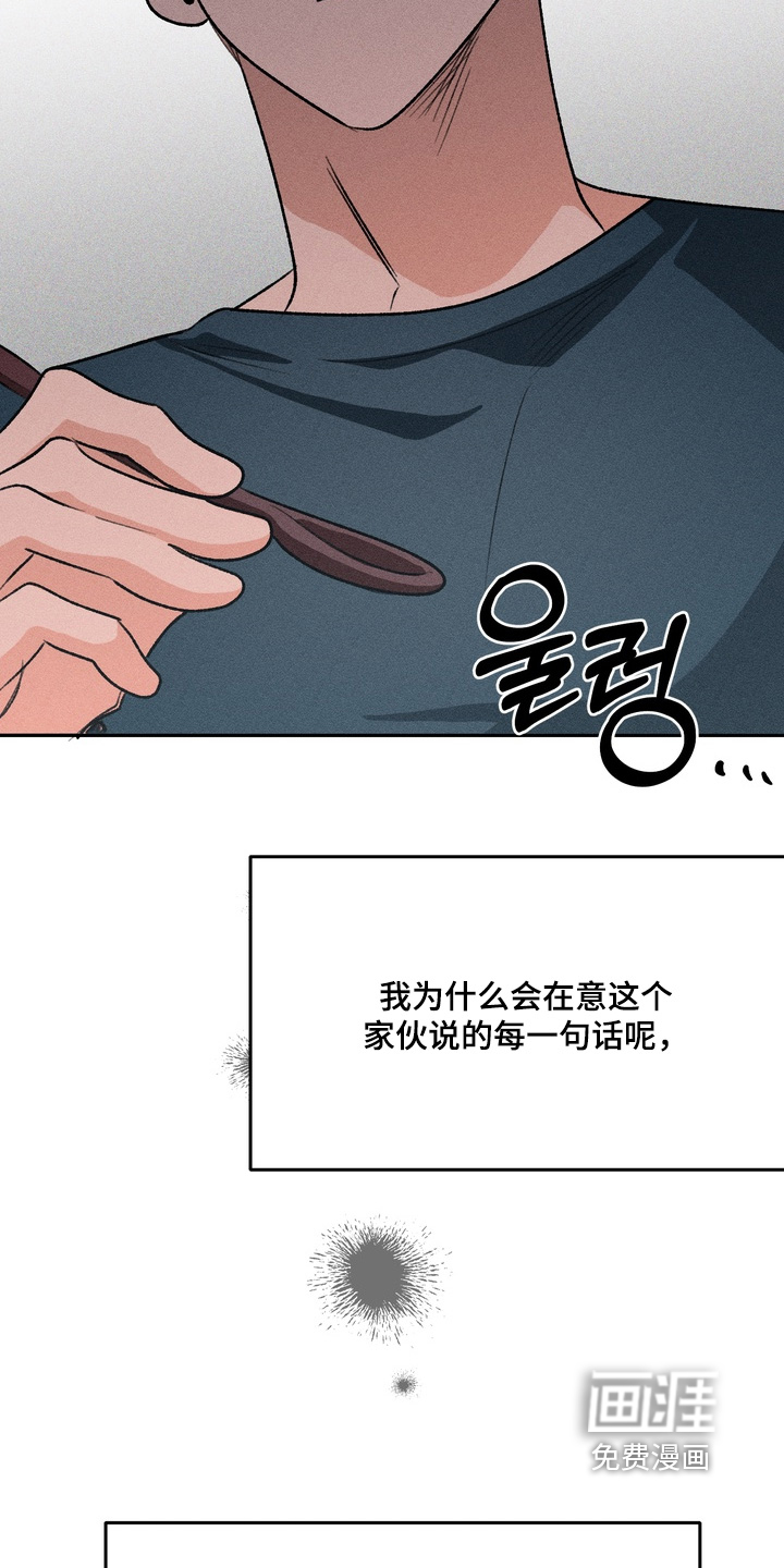第21话23