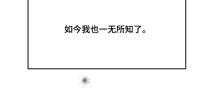第21话24