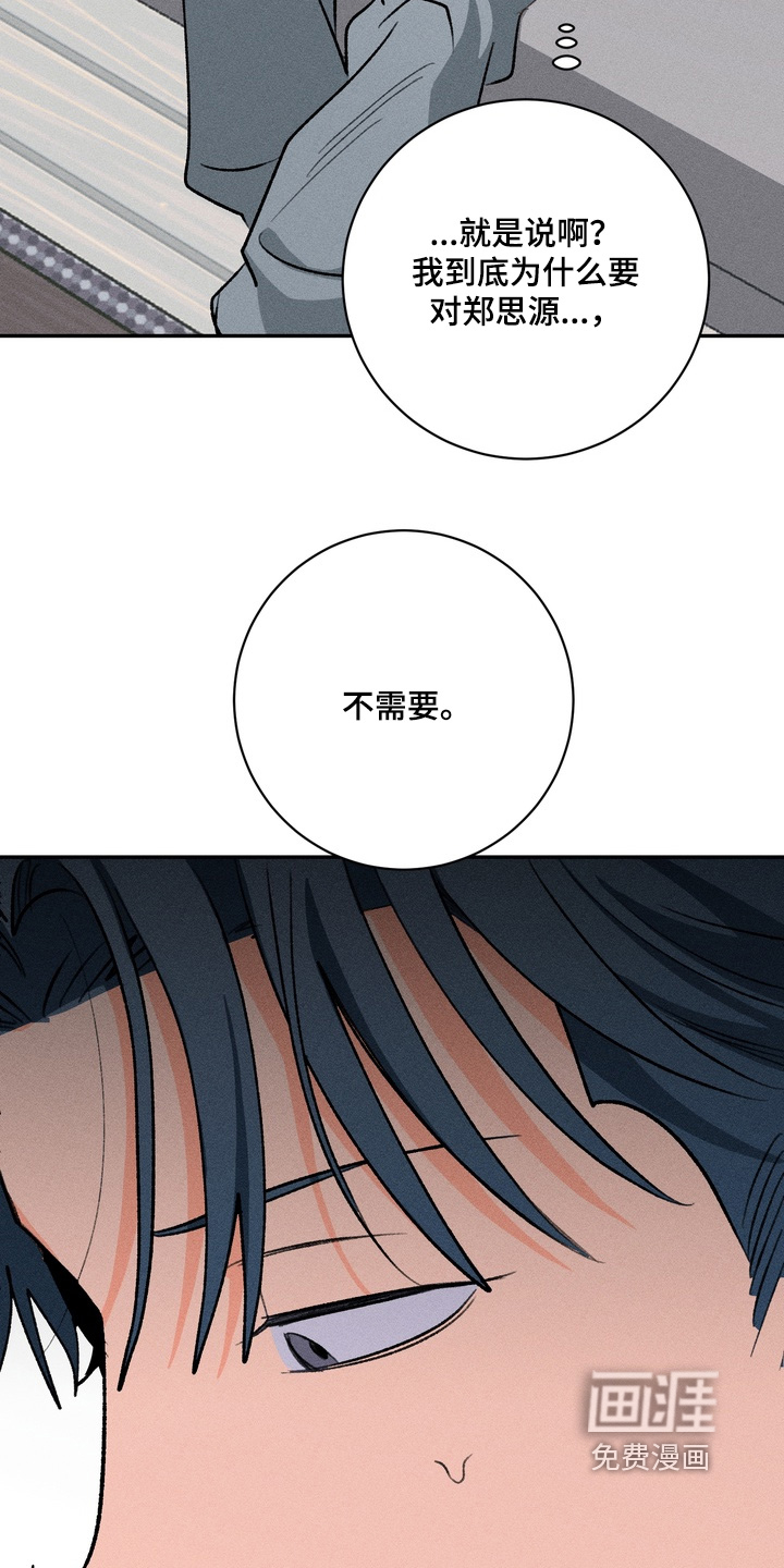 第21话4