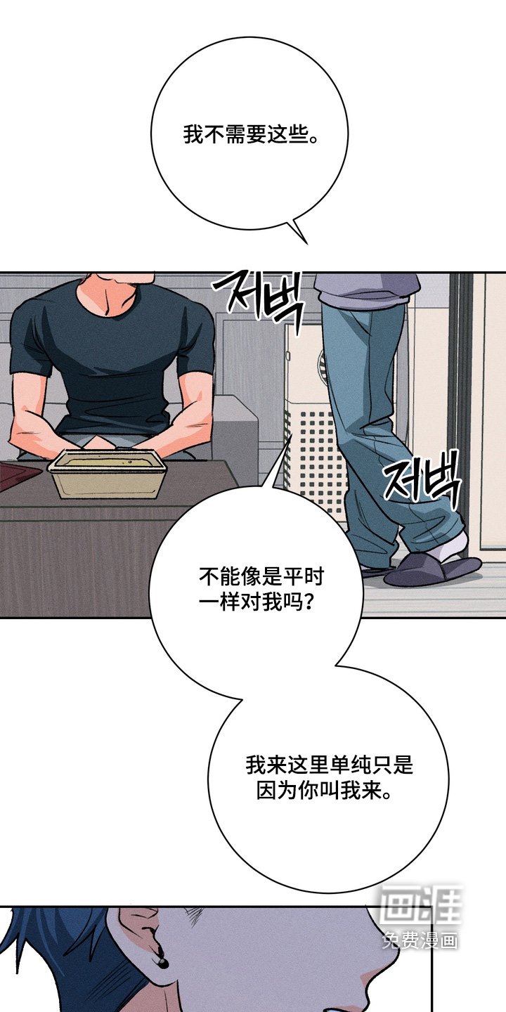 第21话6