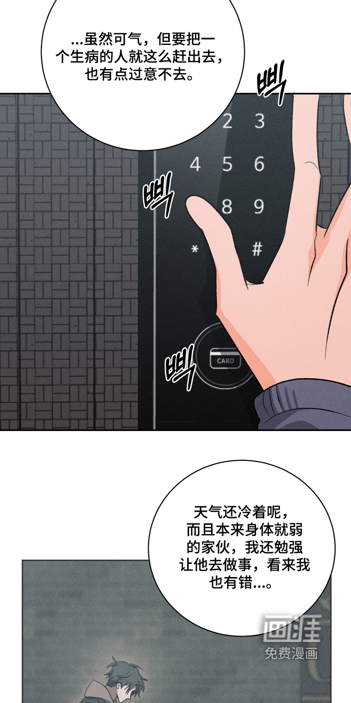 第20话14