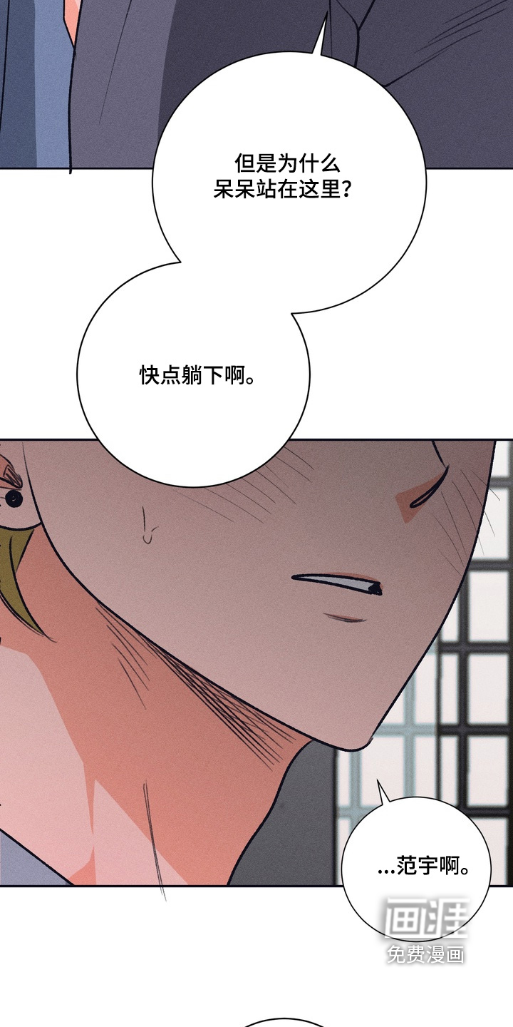 第20话19