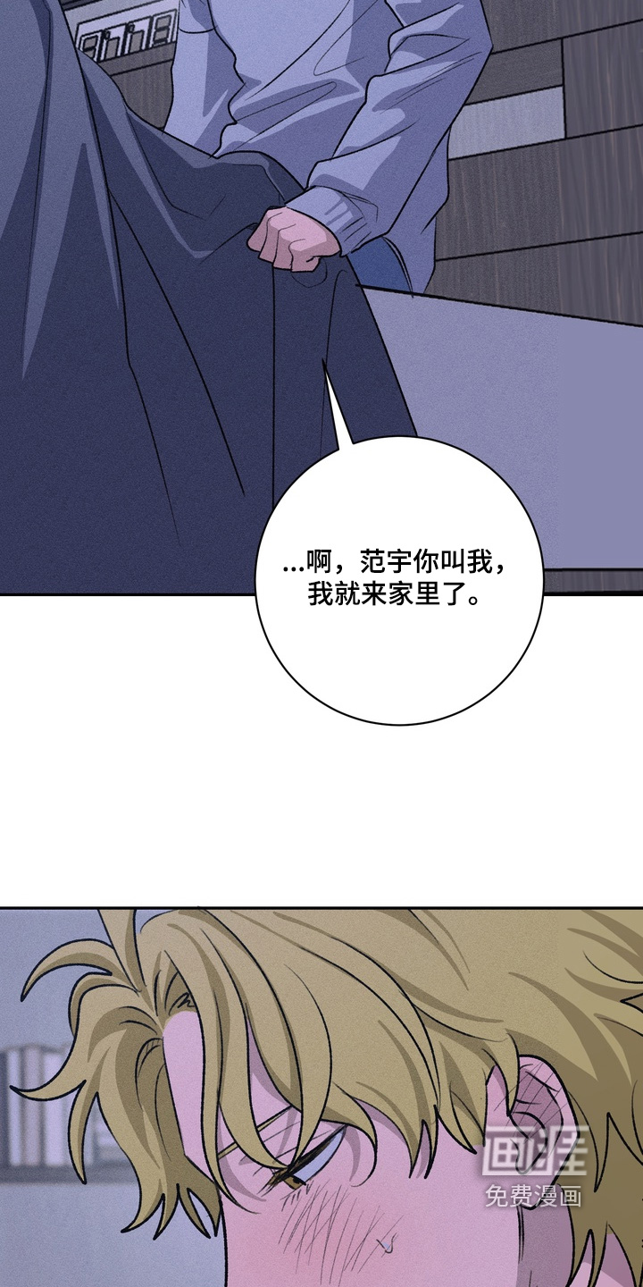第20话2