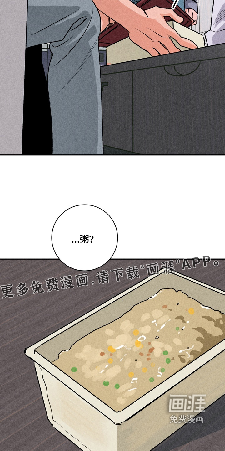 第20话26