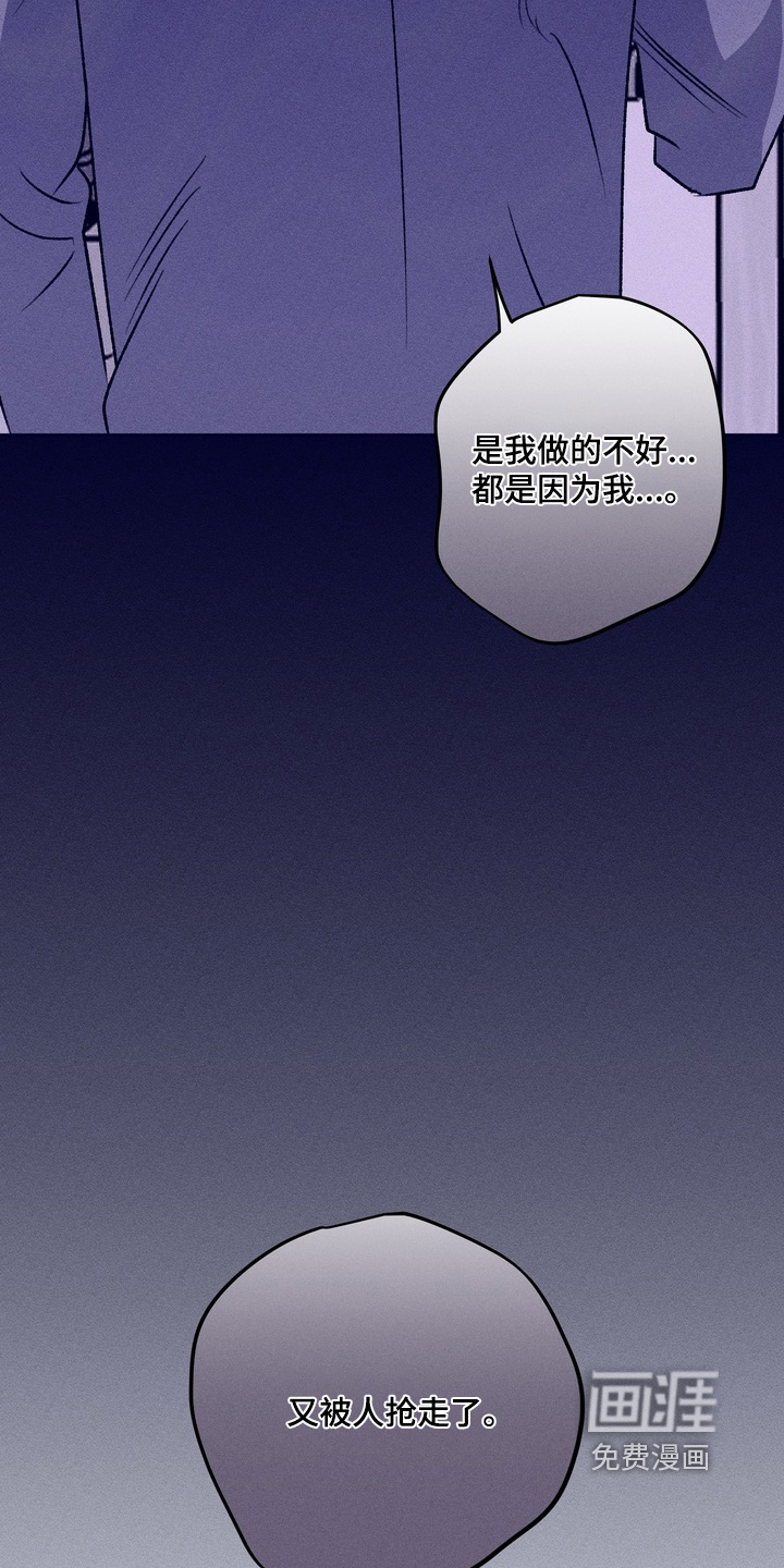第20话8