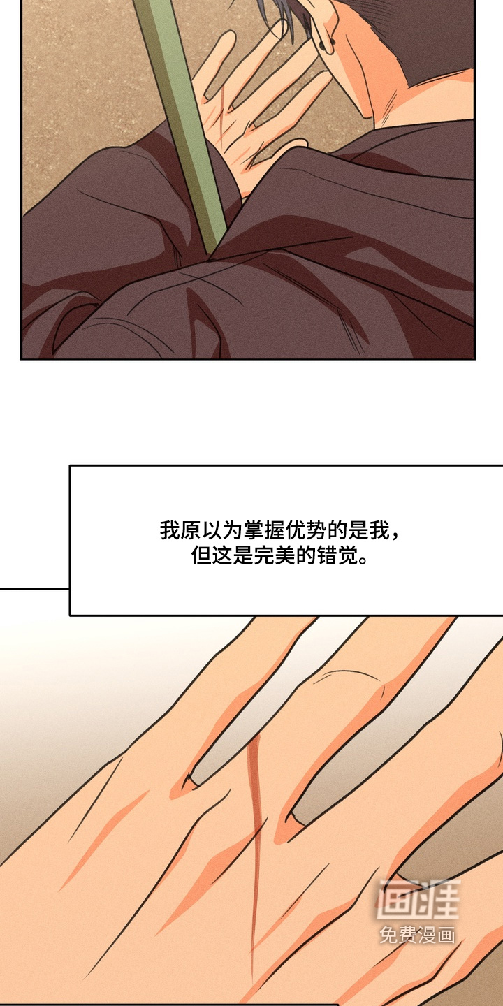 第26话6