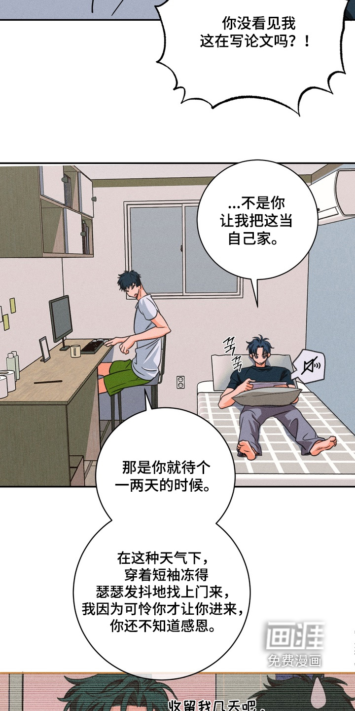 第25话4