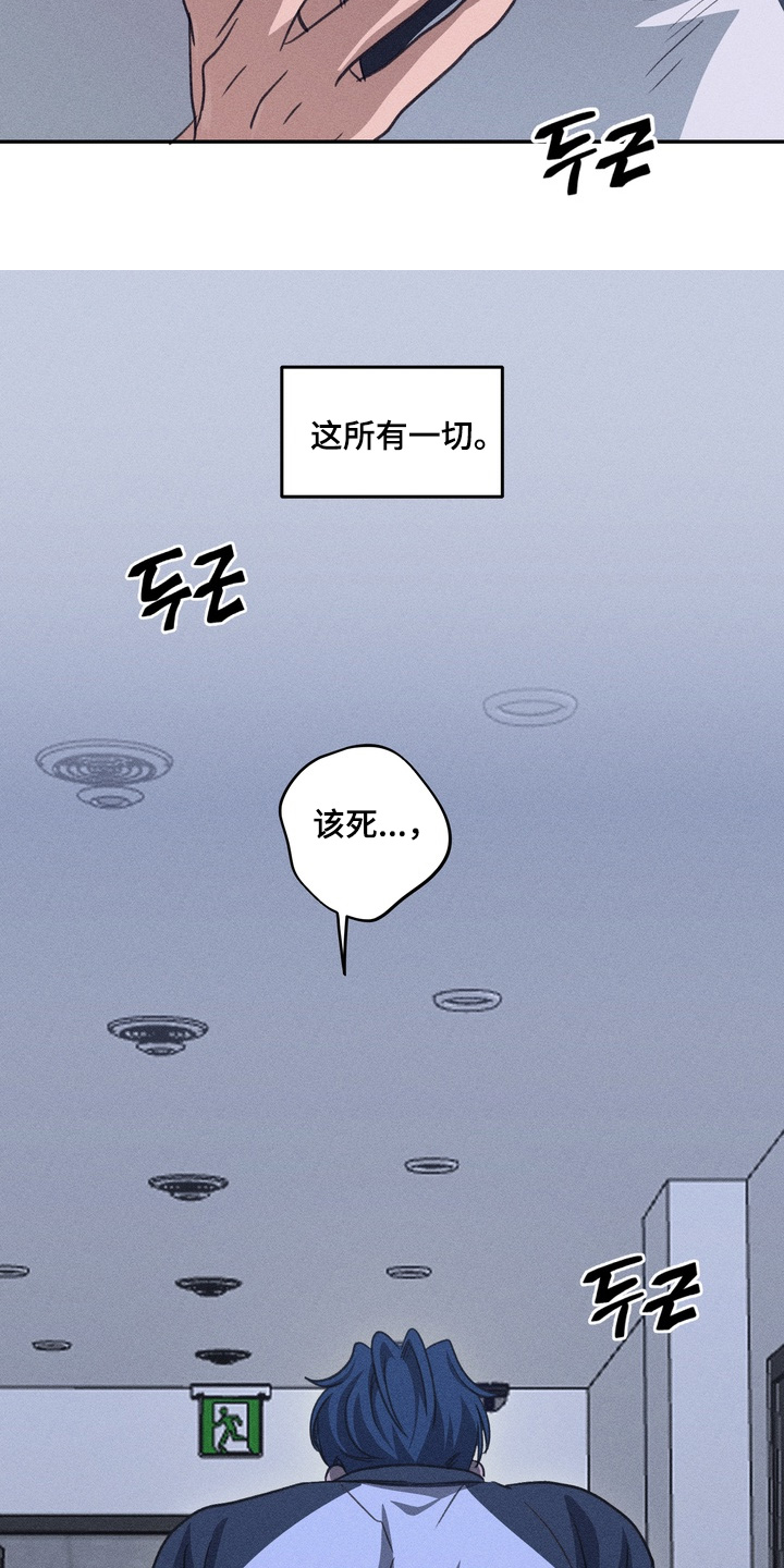 第24话24