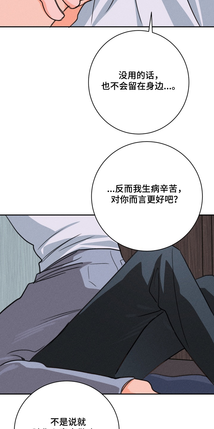 第24话3