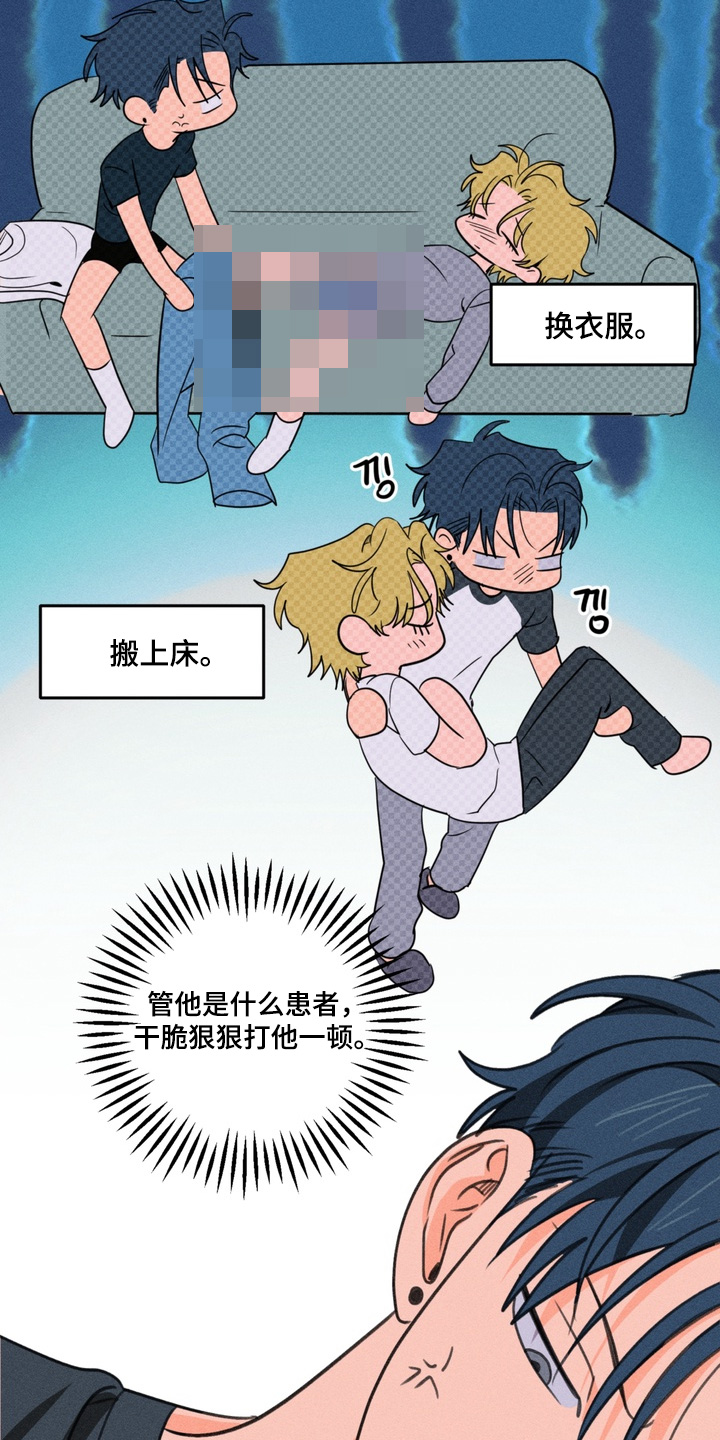 第23话2