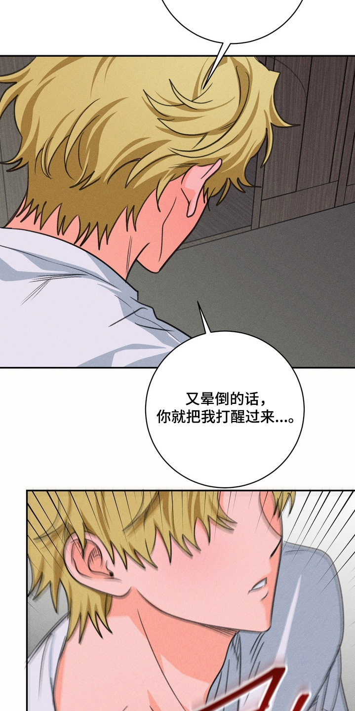 第23话20